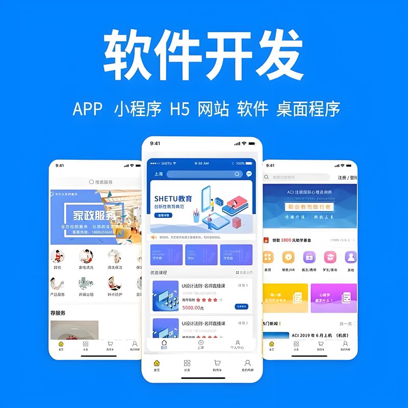 进销存系统的开发：企业经营的新利器