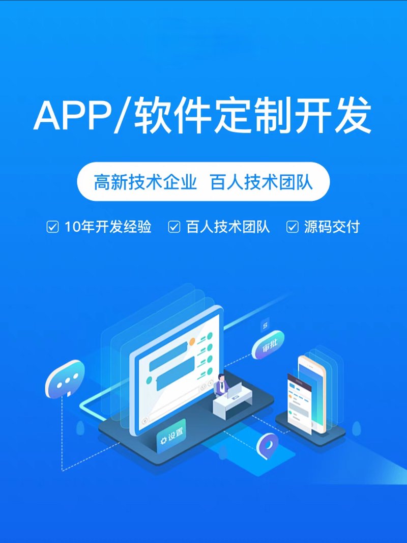 如何选择适合的微信公众号二次开发服务商？