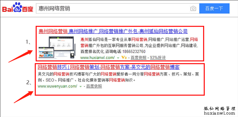 企业官网定制：打造线上名片，构建品牌新高度