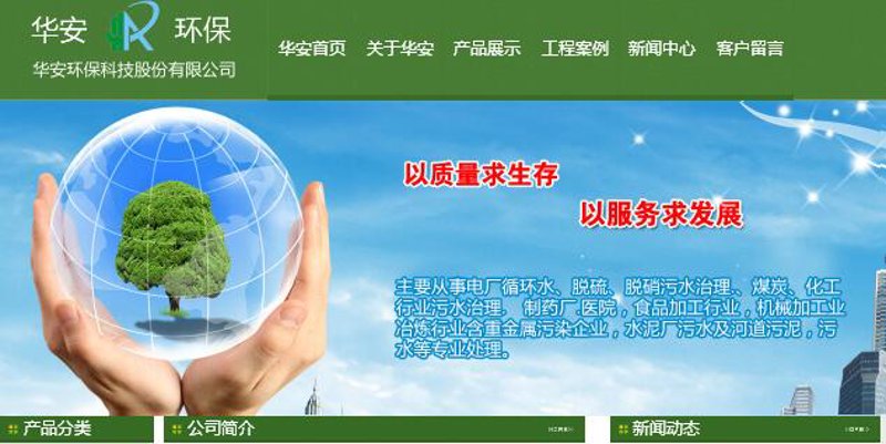 企业官网定制：打造你的数字名片