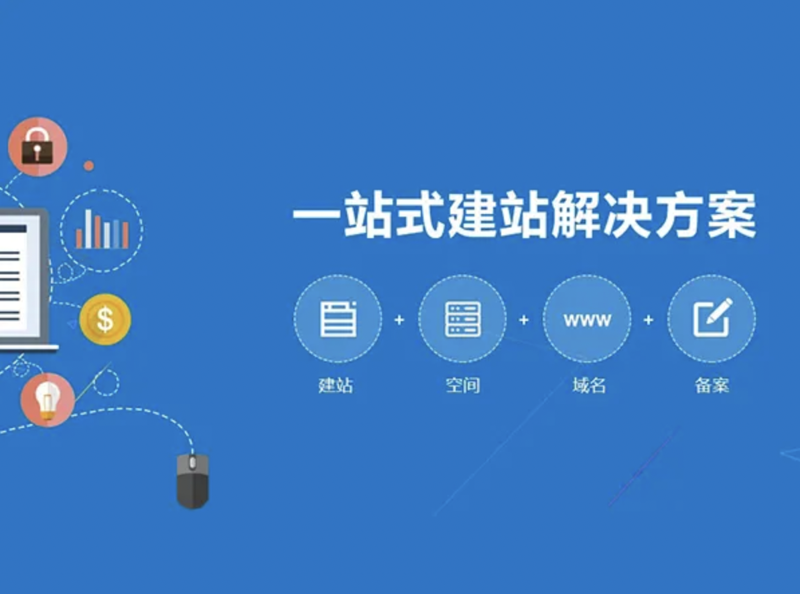 河南网站建设市场动态解析