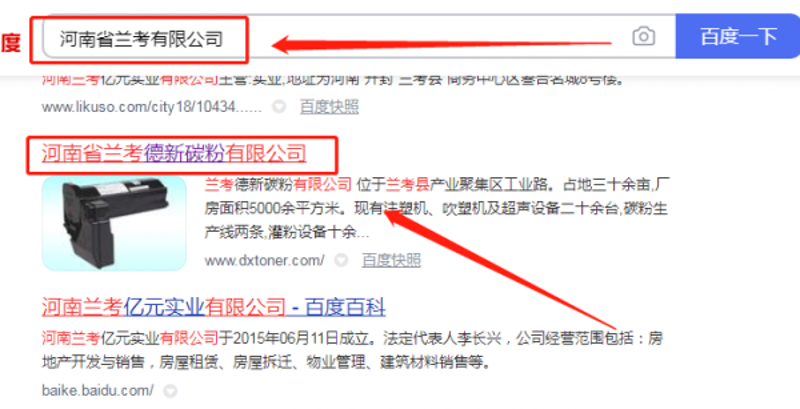 进销存系统开发：提升企业运营效率的新利器