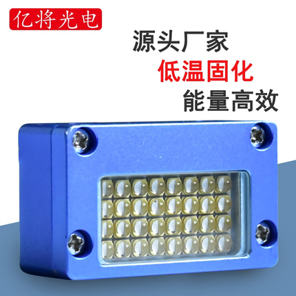 uv平板打印机面光源uvled固化机