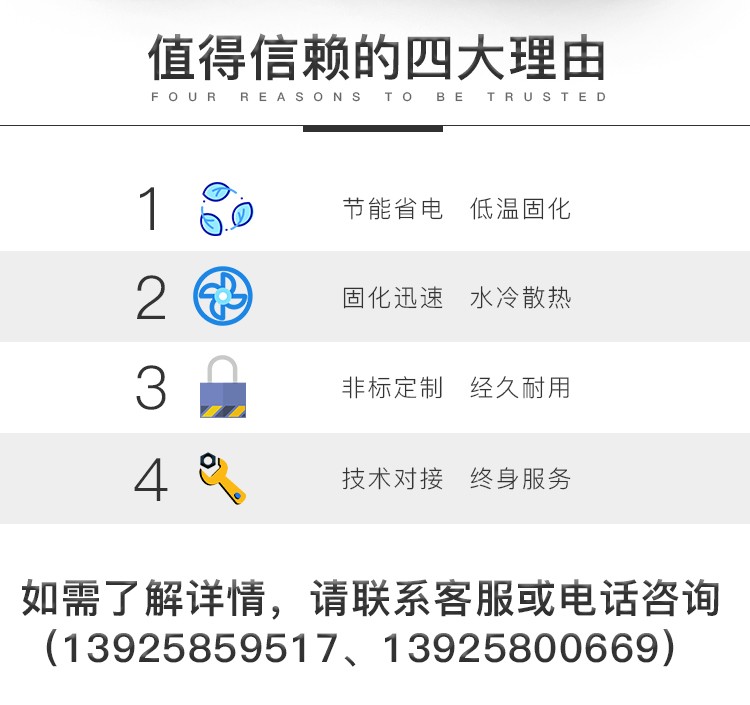 uv平板印刷打印机面光源uvled固化机
