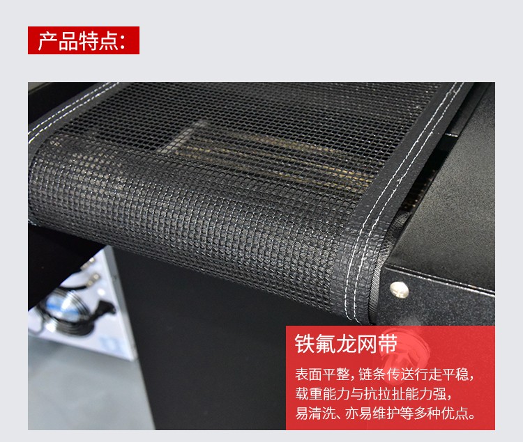 胶水行业用UV固化机