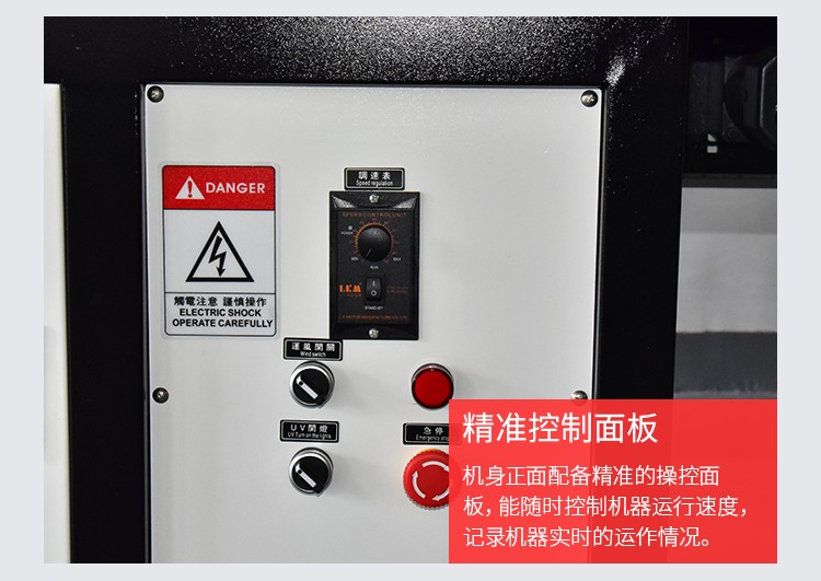 胶水行业用UV固化机