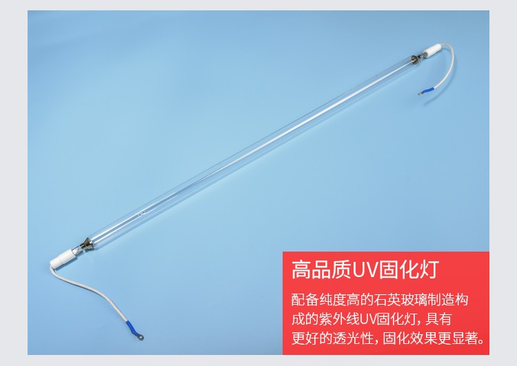 UV油漆行业用UV固化机