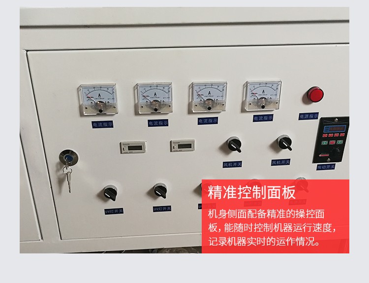 UV油漆行业用UV固化机