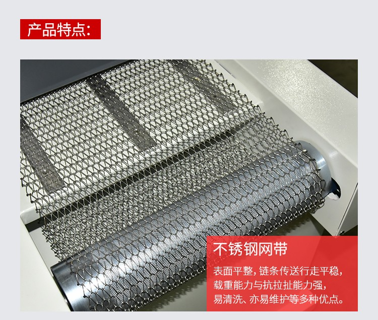 家具行业用uv固化机紫外线高压汞灯uv炉